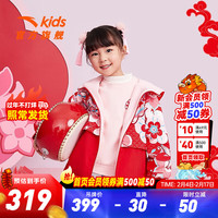 ANTA安踏初登龙门丨儿童外套女小童装双面穿运动上衣2024春新年龙服红色 赫红色-1 101cm/小童