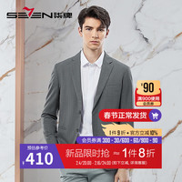 SEVEN 柒牌 男装休闲西服男24春季青年男士单西修身正装平驳领西装126JC704 灰绿 B48