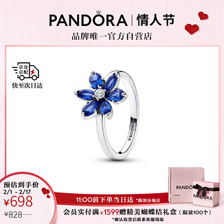 潘多拉（PANDORA）潘多拉闪耀蓝色拼花戒指 193000C01 54mm 圣诞