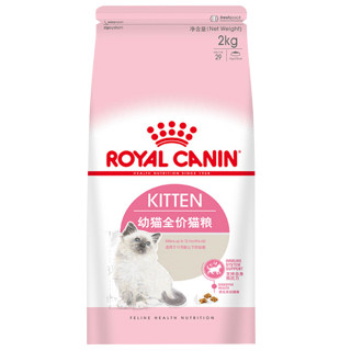 ROYAL CANIN 皇家 幼猫猫粮K36 4-12个月幼猫及母猫孕猫猫粮2kg 幼猫粮2kg*2