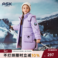 ASK JUNIOR女童羽绒服2023冬儿童中长连帽加厚保暖防风羽绒服 紫色 1