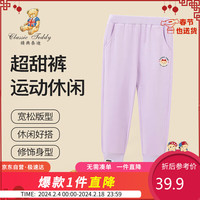 Classic Teddy精典泰迪童装女童裤子儿童卫衣中大童休闲百搭运动长裤