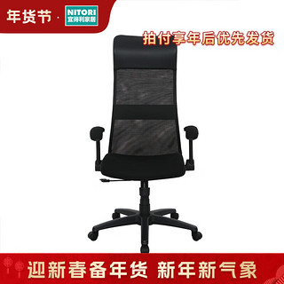 NITORI宜得利家居 家具 工作电脑椅家用书房椅转椅工作椅黑色 OC506 黑色