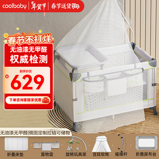 coolbaby 婴儿床可折叠多功能便携式拼接大床 P962星空灰豪华款 豪华版