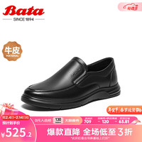 Bata 24601AM4 牛皮一脚蹬 黑色 38码 乐福鞋