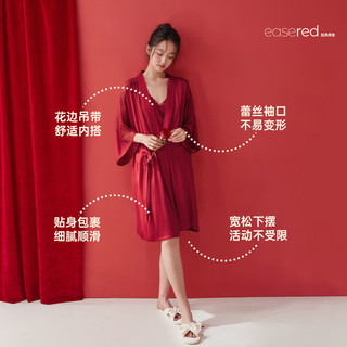 安之伴【龙年红品】睡衣女春夏喜庆本命年性感蕾丝吊带睡裙长袖睡袍套装 酒红 S