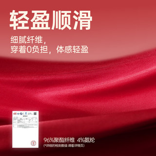 安之伴【龙年红品】睡衣女春夏喜庆本命年性感蕾丝吊带睡裙长袖睡袍套装 酒红 S