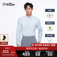 金利来【含兰精莫代尔/5A抑菌】2024春夏长袖衬衫男竖条纹正装衬衣 浅绿-14 S/38