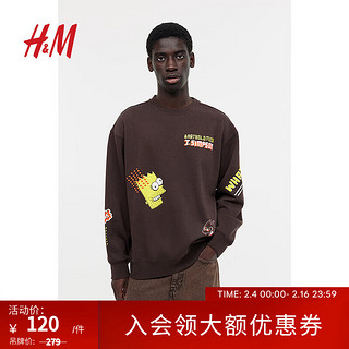 H&M 男装卫衣2023秋季新款柔软拉绒休闲圆领印花长袖上衣1117747