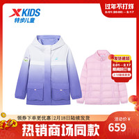 XTEP特步儿童童装女中大童户外防雨雪保暖羽绒内胆外套两件套 倾城紫 130cm