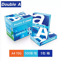 Double A a4 70g打印纸复印纸500张/包 5包/箱 10箱