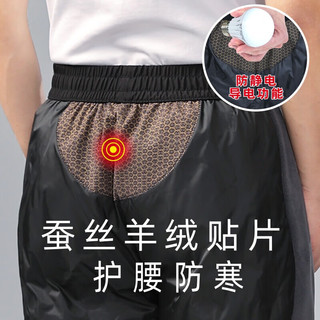 鸭鸭羽绒服鸭鸭（YAYA）鹅绒羽绒裤冬季时尚户外极寒加厚男女外穿束脚裤DSZ 黑色 180