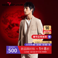 柒牌男装西服春季刺绣中青年时尚休闲西装外套【非遗剪纸】126JC70300 驼色 B44 165/88B