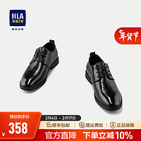 HLA海澜之家皮鞋男24格纹牛皮商务有型办公室皮鞋男HSXSD1W002A 黑色格纹02 40