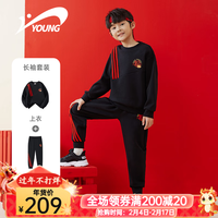 贵人鸟【龙年拜年服】童装男女童加绒运动套装秋冬季保暖休闲卫衣+长裤 黑色(加绒套装) 150cm