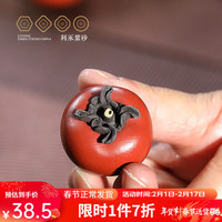 百年利永宜兴手工紫砂茶宠摆件原矿段泥粉浆柿子茶玩雕塑功夫茶具配件 柿子（小）