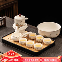 瓷牌茗茶具羊脂玉瓷自动茶具套装家用懒人石磨式泡茶功夫茶杯高档礼盒 玉瓷远山自动茶具6杯+洗盘 9件