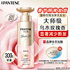 PANTENE 潘婷 深水泡弹洗发水洗发露玫瑰香氛强韧防断型300g男女通用第三代 ⭐乌木玫瑰