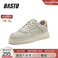 BASTO 百思图 2024春季时尚户外运动小白板鞋厚底男休闲鞋21133AM4 灰色/卡其色 38