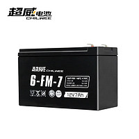 超威（CHILWEE）12V7AH配充电器UPS电瓶电源电梯安防通讯同12V7.5a9Ah儿童汽车12V 超威12V7AH配充电器