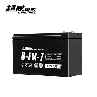 超威（CHILWEE）12V7AH配充电器UPS电瓶电源电梯安防通讯同12V7.5a9Ah儿童汽车12V 超威12V7AH配充电器