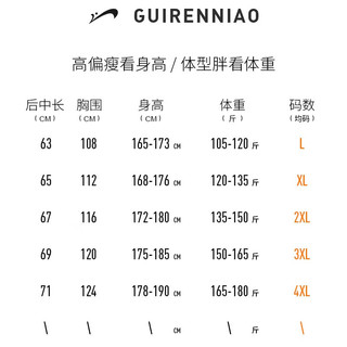 贵人鸟男士秋冬季棉马甲外套男生纯色百搭连帽保暖外穿男女同款 红色 3XL
