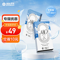 海昌 H2O系列 原装进口透明隐形眼镜 硅水凝胶月抛 3片装 500度