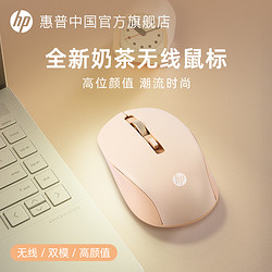 HP 惠普 S1000 2.4G 无线鼠标 1600DPI 黑色