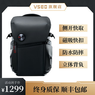 VSGO 威高 V-BP01 20L 摄影通勤双肩包