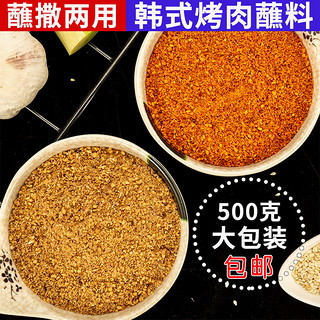 溢香哥乐 烧烤蘸料 香辣味 500g