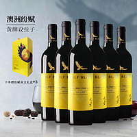 WOLF BLASS 纷赋 黄牌设拉子干红葡萄酒澳洲进口红酒六支装整箱装