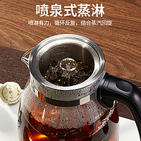 KAMJOVE 金灶 A-52蒸汽喷淋式煮茶壶黑茶白茶蒸茶器