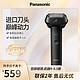  Panasonic 松下 大锤子电动剃须刀往复式刮胡刀全身防水 蓝色 ES-LM51-K405黑色　