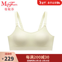 曼妮芬无痕无钢圈美肌哺乳背心围(产前产后) 070 绿色 165/100