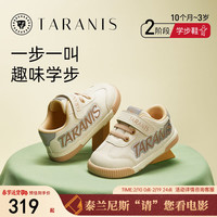 泰兰尼斯春季叫叫鞋男童学步鞋防滑软底婴儿鞋女宝宝机能鞋子 白/杏 18码 内长12.5适合脚长10.8~11.2