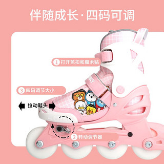 米高轮滑鞋儿童溜冰鞋男童女童可调尺码休闲旱冰鞋B-Family联名款 粉色鞋 S(27-30)