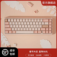 VARMILO 阿米洛 迷你洛姬秋丽机械键盘无线蓝牙三模热插拔ipad适用