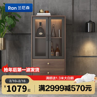 兰尼森 北欧简约玻璃门小酒柜储物柜带灯现代轻奢靠墙餐边柜收纳柜子 【胡桃色】双抽屉酒柜【带灯】