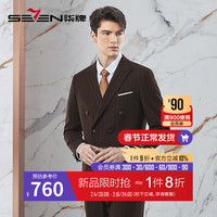 柒牌男士条纹西服套装男商务双排扣职业西装结婚新郎礼服126JC71000 卡其 B46 170/92B