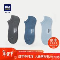 HLA 海澜之家 袜子男24透气舒爽纯色柔软细腻船袜男HZACJ1W032A