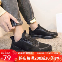回力男鞋休闲鞋轻透舒适运动鞋百搭舒适跑步鞋KGH3081 黑色 4