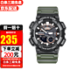 CASIO 卡西欧 手表太阳能运动防水电子表 潮流学生男表初高中生手表 AEQ-110W-3A