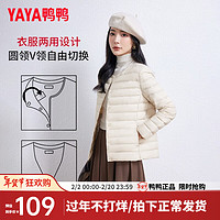 YAYA 鸭鸭羽绒服 鸭鸭（YAYA）鸭鸭轻薄羽绒服女新款冬季短款圆领内胆修身时尚薄外套KXM 米白色 L