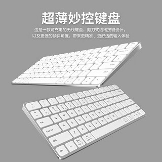 吉玛仕妙控键盘无线键盘适用于ipadpro键盘magic keyboard蓝牙金属平板键盘 升级款【蓝牙5.1+无线2.4G连接】钛金银