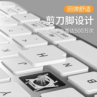 吉玛仕妙控键盘无线键盘适用于ipadpro键盘magic keyboard蓝牙金属平板键盘 升级款【蓝牙5.1+无线2.4G连接】钛金银