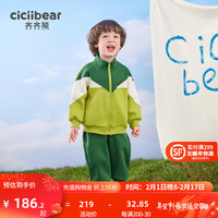 齐齐熊 cicibear男童运动套装春秋款儿童春装两件套复古校服男宝宝衣服2024 丛林绿 73cm