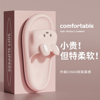 利达妮(TZLDN)凉拖鞋女士夏季防滑eva可爱居家用浴室洗澡防臭情侣厚底踩屎感男 小