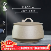 容山堂堂宜兴紫砂茶叶罐小号储茶罐密封罐普洱茶盒散茶收纳罐醒茶仓 祥云石瓢紫砂茶叶罐-银砂段 500ml