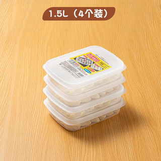 家の物语 Katei Story日本饺子盒冰箱馄饨冻饺子不粘底保鲜盒可微波可冷冻密封盒 饺子收纳盒-1.5L【4个装】