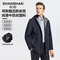 SHANSHAN 杉杉夹克男秋冬季男士商务休闲外套男